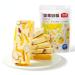 Mango milk cake(75g/bag) Nut milk cake Healthy nutrition casual snacks Gummy Candy sweet candy delicious snack gifts desserts Fruit snack candied fruit snacks (5bags)