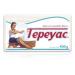 Tepeyac Laundry Soap Yellow Jabon De Lavanderia Blanco (400 g / 14.10 oz)