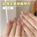 24Pcs/Set Press On Nails Light Sugar Chestnut Long False Nails Acrylic Fake Nails Full Cover Nails Tips Artificial Finger Manicure Press on nails for Women and Girls - Buy Online on GoSupps.com