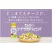 Kewpie Caesar Salad Dressing Japanese Dressing 180ml x 2 With MAIKO sticker Pio big bazar - Buy Online on GoSupps.com