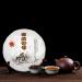 Pu-erh tea 2016 brown legend 357g Raw - Buy Online on GoSupps.com