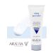 ARAVIA Intensive Rejuvenating Eye Contour Cream 50ml - 1.7 Fl Oz - Buy Online on GoSupps.com