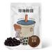 Starry Mart Quick Cook Tapioca Pearls for Bubble Milk Tea Boba Tea Dessert Topping 500g (Brown Sugar Flavour)