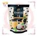 YUKILOVE Boba Milk Tea Mochi Bag 8.48 Ounce - Delicious Asian Treat for Tea and Mochi Lovers - Buy Online on GoSupps.com