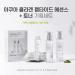 Shop Aqua Collagen Peptide Triple Gel Essence Serum & S Nature Toner Set - Best Korean Skin Care Set for Radiant Skin | Free International Shipping - Buy Online on GoSupps.com