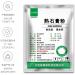 YOU PIN FOOD Old Bean curd powder with brine (200g/ ) - Buy Online on GoSupps.com