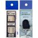 Olympus Leather Adjustable Sashiko Thimble - Buy Online on GoSupps.com