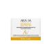 ARAVIA Super Nourishing Cream-Butter for Body Skin Care | Coconut Oil | 150 ml | International Shipping - Buy Online on GoSupps.com