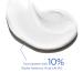 NEOSTRATA Glycolic Renewal Smoothing Cream with Shea Butter - 40g - Buy Online on GoSupps.com