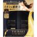 Shiseido TSUBAKI Premium EX Intensive Repair Shampoo & Treatment Set 400ml + 400ml