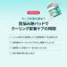 irecipe Cica PDRN Blemish Clear Toner Pad - Buy Online on GoSupps.com