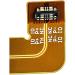 Buy Replacement Battery L19D1P32 for Tab M10 Plus TB-X606F - International Shipping Available - Buy Online on GoSupps.com