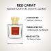 Red Carat EDP Perfume for Women/Men - Inspired by MFK'S Baccarat - 12-14 Hours Long Lasting Perfume with Jasmine/Saffron Notes - Floral and Woody Cruelty Free Fragrance - Unisex - 0.33 FL oz/10ml. Inspired by MFK's Baccarat 0.33 Fl Oz (Pack of 1) - Buy Online on GoSupps.com