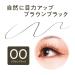 Cezanne Super Sharp Eyeliner EX - Brown Black | International Shipping Available - Buy Online on GoSupps.com