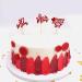 24 Pcs Mother's Day Cupcake Toppers Love Heart Glitter Happy Mother's Day Cupcake Inserts Cute Love Mum Cupcake Topper for Mother Day Birthday Party Woman's Day Decor (Red) - Buy Online on GoSupps.com