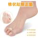 4x Silicone Gel Toe Separator for Hammer Toe & Hallux Valgus Correction | Comfortable Foot Pain Relief - Buy Online on GoSupps.com