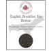 Lerbs & Hagedorn English Breakfast tea cakes - 1 kg