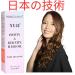 MACARIA Yuii Biotin Hair Spray Oil By Japanese Technology - Buy Online on GoSupps.com