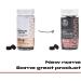 Multi Mushroom Complex Gummies - 2000mg Lions Mane, Reishi, Maitake, Chaga, Cordyceps, Tremella, Blackcurrant-Flavoured Gummies with L-Theanine, Ginseng, Pantothenic Acid, Iodine - Vegan (1) - Buy Online on GoSupps.com