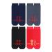 Chinese New Year Man Red Socks Fashion Sports Cotton Socks and Chinese Zodiac Socks Spring Festival Good Luck Socks 4 Pairs (Color : 4 Colors Size : 39-44) 39-44 4 Colors