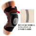 McDavid Elastic Compression Knee Sleeve with Gel Pad - Large | 4-Way Brace for Stability, Recovery, Injury | Patella Support for Walking, Running Pain - Left and Right Leg - Buy Online on GoSupps.com