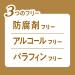 Japanese BAB Cypress Bath Salt Tablets - Relax and Unwind with Natural Scent - Buy Online on GoSupps.com