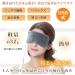 Buy Digital Land Hot Eye Mask - USB Powered Soft Fluffy Touch for Relaxation - Buy Online on GoSupps.com