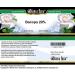 Buy Bacopa 20% Cream (2 oz) | Natural Skin Care | International Shipping Available - Buy Online on GoSupps.com