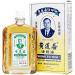 Wong To Yick Wood Lock Medicated Oil - 3 Bottles x 1.7 Fl. Oz (50 ml) | External Analgesic - Buy Online on GoSupps.com