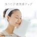 Suisai Step Size Beauty Clear Powder Wash 12.8g - Single Pack - Buy Online on GoSupps.com