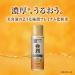 Hadalabo JAPAN Gokujun Premium Hyaluronic Solution 170mL - Hydrating Skin Serum - Buy Online on GoSupps.com