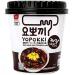 Yopokki Double Pack Black Beans Jjajang - Spicy Korean Rice Cake Cups - 2x120g - Authentic OG Asia - Buy Online on GoSupps.com