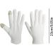 Overnight Moisturizing Gloves Cotton Gloves for Touch Screen Gloves Thickened Stretchy Spa Gloves Reusable Gloves for Night - Buy Online on GoSupps.com