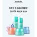 Buy Nature Republic Super Aqua Max Watery Toner 150ml Hydrating International Shipping Available - Buy Online on GoSupps.com