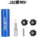 PLUSMILE Bicycle Fork Star Nut Installer Set - Blue | Free Spare Screw & Start Nut Included (7/8 1 1-1/8) - Buy Online on GoSupps.com