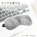 Buy Digital Land Hot Eye Mask - USB Powered Soft Fluffy Touch for Relaxation - Buy Online on GoSupps.com