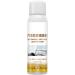 Anti Fog for Car Windshield | Invisible Long Lasting Windshield Defogger | Anti Fog Windshield Cleaner Provides Streak- Shine on Windshields and Mirrors 150g Tosier - Buy Online on GoSupps.com