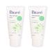Bi-ore Facial Cleanser Twin Pack 130g x 2 - Gentle Face Wash for Women Deep Cleansing Facewash Formula Removes Dirt & Oil Suitable for Sensitive Skin Maintains Moisture Without Over-Drying