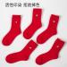 Chinese New Year Zodiac Embroidered Women's Cotton Socks - 3 Pairs (Red-5, Size 34-39) - Buy Online on GoSupps.com