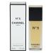 Chanel No.5 Eau De Toilette Spray Non-Refillable - 50ml/1.7oz 1.69 Fl Oz (Pack of 1)