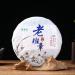 Pu-erh tea 2019 Lao Ban Zhang Zhengqitang 500-year-old tree 357g Raw - Buy Online on GoSupps.com