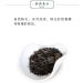 Pu-erh tea 2014 Qinpin 357g Raw - Buy Online on GoSupps.com