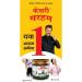 Buy Night Kesri Marham - 100g Ayurvedic Massage Balm | Natural Fast-Absorbing Non-Sticky | Large Size Strong Fragrance | International Shipping - Buy Online on GoSupps.com