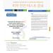 Dr.Orga 100 Non Nano Mineral Filters Sun Cream 50ml SPF50+/PA+++: Made in Korea - Buy Online on GoSupps.com