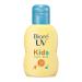 Kao UV Kids Pure Milk Sunscreen 70ml SPF50 PA+++ - Best UV Protection for Children | Shop Internationally - Buy Online on GoSupps.com