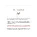 Dr. Hauschka Neem Nail and Cuticle Stick - Nourishing Care for Healthy Nails | International Shipping Available - Buy Online on GoSupps.com