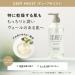 Botanist Moisturizing Body Wash - Natural & Organic Shower Gel for Sensitive Dry Skin | Water Lily & Raspberry | 16.5 Fl Oz (490 mL - Buy Online on GoSupps.com