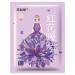MYAMIA Warm Pads Body Hand Foot Warmer Sticker Adhesive Portable Heater Heating Pad-Purple 10pcs