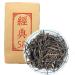 180g Yunnan Th noir biologique de la s rie Classic 58 Th cologique Dian Hong
