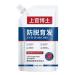 Dr.Shangguan Anti-Hair Loss Shampoo 240ml Antipruritic Shampoo Anti-dandruff Shampoo Consciousney Hair Growth Shampoo Hair Care Ginger Shampo for Stronger Thicker #240ml